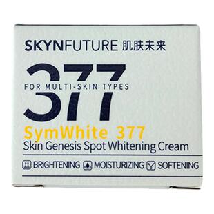 肌肤未来377烟酰胺美白淡斑面霜小样祛斑改善暗沉亮肤两款随机发