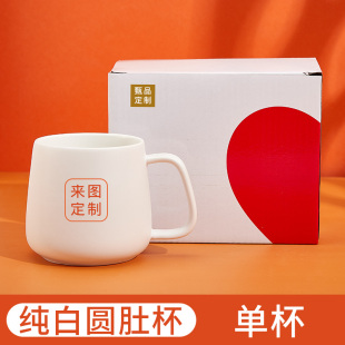 马克杯定制印图陶瓷定制杯子印logo照片活动广告礼品水杯定制刻字