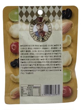 临期清仓 如水每日坚果25g袋健康营养干果组合开袋即食混合果仁