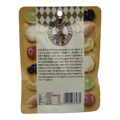 临期清仓 如水每日坚果25g袋健康营养干果组合开袋即食混合果仁