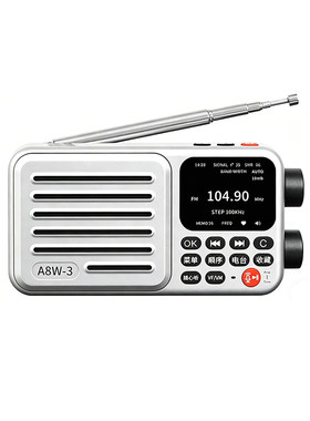 新款朝元A8W3代网络收音机wifi