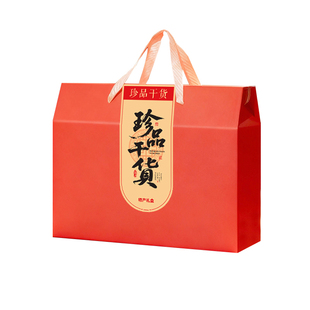 宁夏枸杞包装盒空礼盒枸杞礼品盒枸杞礼盒空盒特产枸杞包装盒礼盒