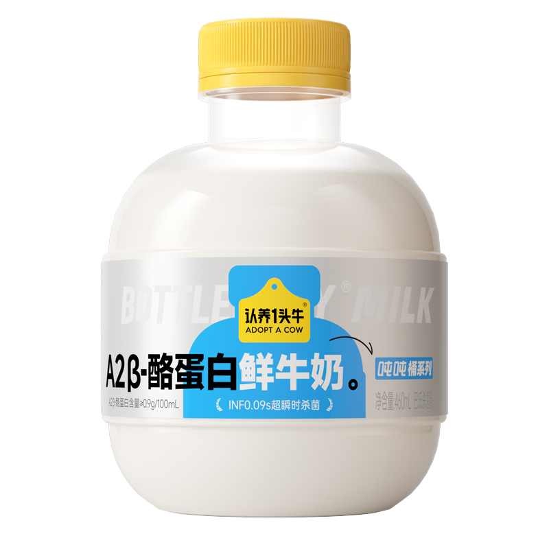 【付定金!k姐618】认养一头牛低温冷藏鲜牛奶低温吨吨奶