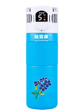 冷藏小冰箱益雪康胰岛素生长素