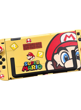 任天堂switch2代保护壳硅胶手柄软硬主机套可插入底座全包摇杆帽