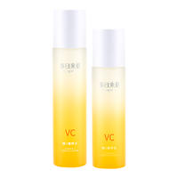 【春日来信】VC精粹水乳套装