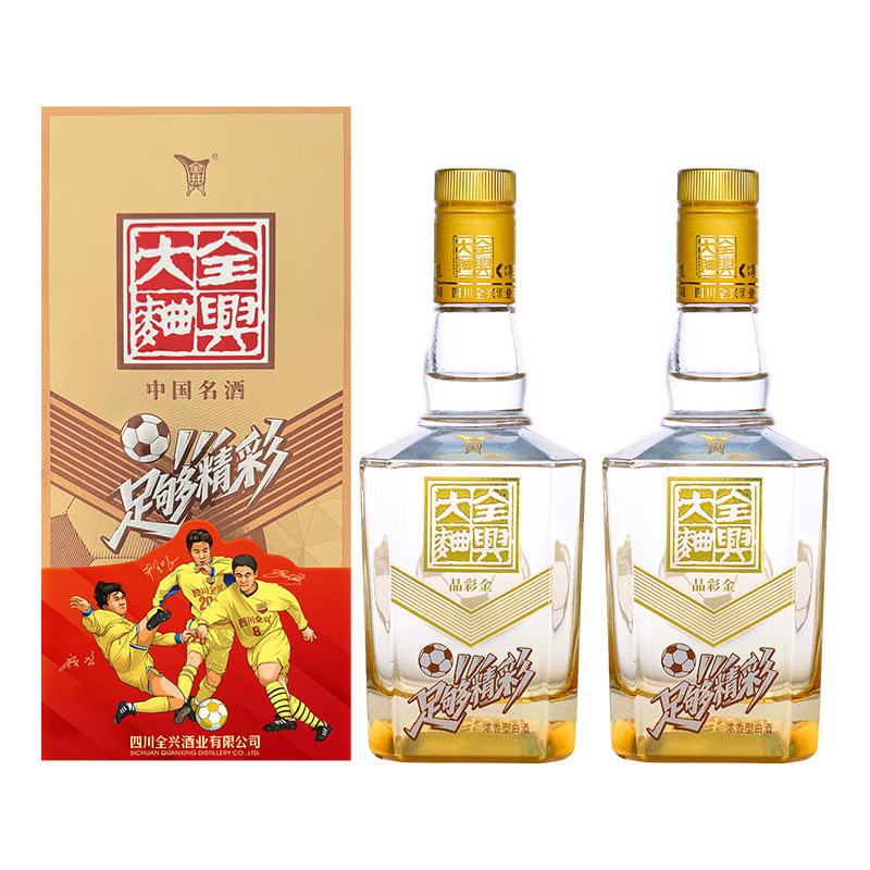 【酒厂自营】四川全兴大曲足够精彩晶彩金52度500ml*2浓香型