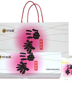 买1送好当家即食海参225g