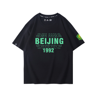 北京国安队球衣BEIJING1992字母印花新款T恤足球球迷观赛助威服男