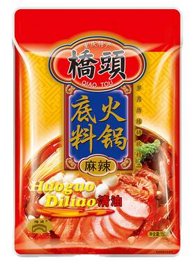 重庆桥头清油火锅底料150g*2袋