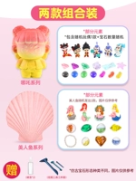 [Набор из двух штук] Слепая коробка Нэчжа + Слепая коробка «Русалка»