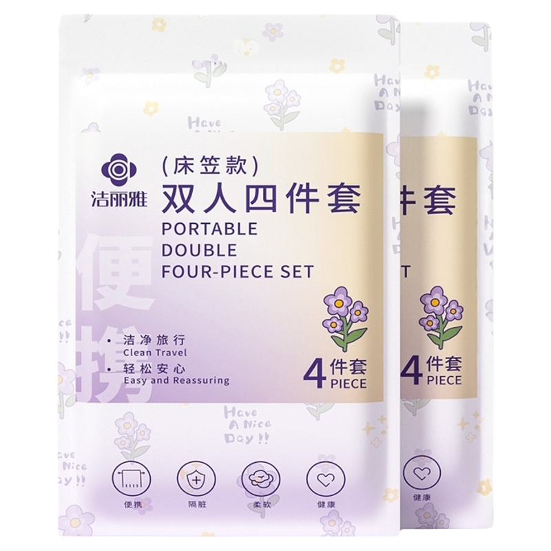 洁丽雅抗菌一次性床笠四件套床单