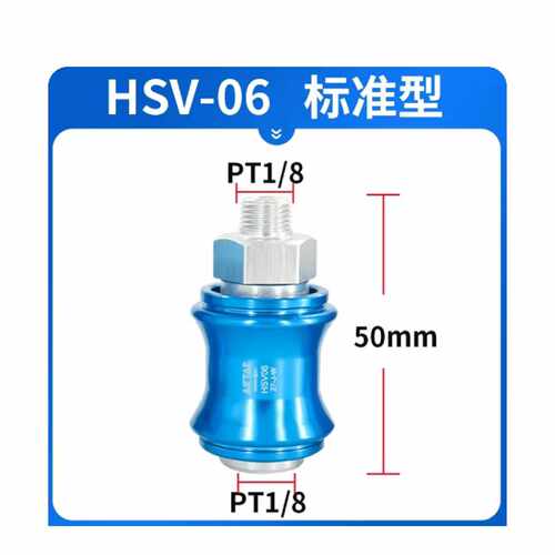 下单前咨询亚德客手滑阀HSV06,全新未用，原装正品，有14个