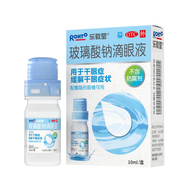 乐敦莹玻璃酸钠滴眼液人工泪液阻菌瓶缓解视疲劳干眼症隐形眼镜