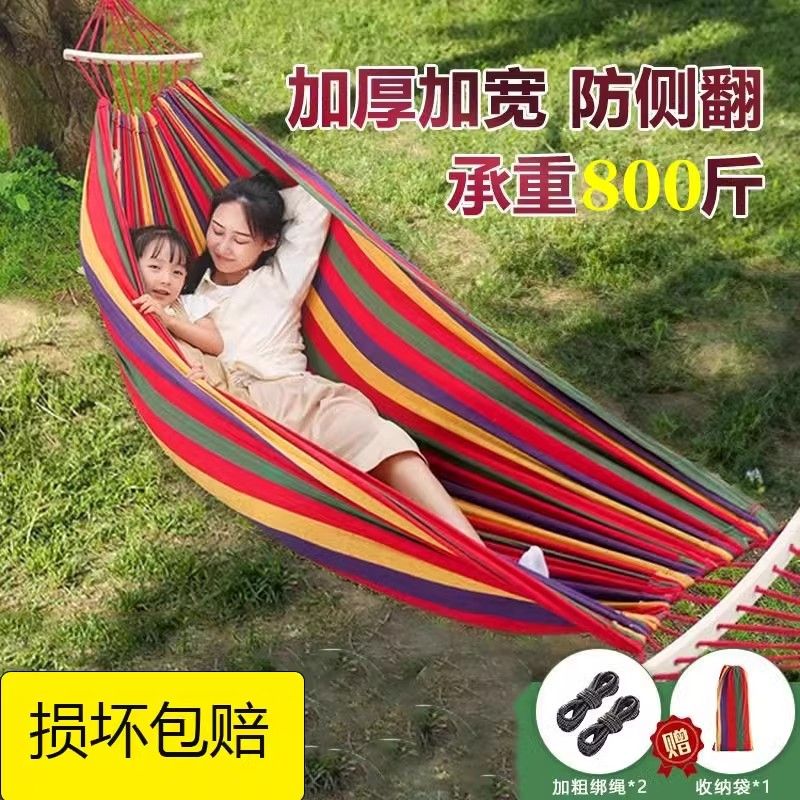 吊床户外成人防侧翻秋千庭院露营野餐装备摇篮吊椅荡秋千户外吊床