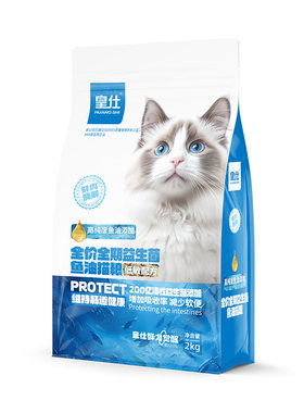 皇仕鱼油猫粮美毛护肤少掉毛2包