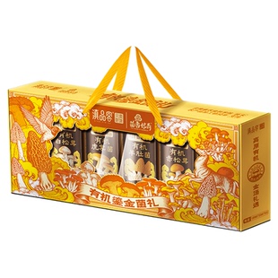 滇品客有机菌汤包礼盒高档干货羊肚菌新年送长辈亲戚礼品商务送礼