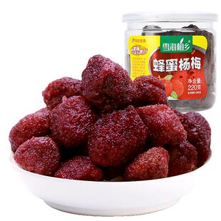 雪海梅乡蜂蜜杨梅干180gx3罐酸甜果干果脯肉宝宝孕妇休闲零食蜜饯