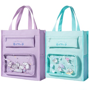 得力幽幽家族联名美术袋痛补习袋透明可爱卡通小学生补课袋紫色手提袋书本收纳袋开学课本男生一年级二三年级