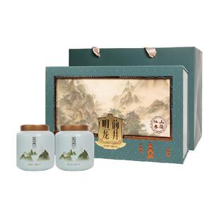 西湖牌明前特级龙井礼盒装茶叶绿茶送长辈送领导送长辈