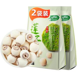 十月稻田莲子250g*2袋干货磨皮去心通芯百合银耳红枣羹粥料