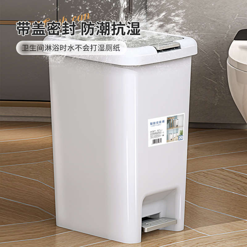 垃圾桶家用厨房卫生间大容量带盖厕所卧室客厅轻奢脚踏式大号纸篓