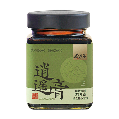 合为养白玉逍遥膏养生膏