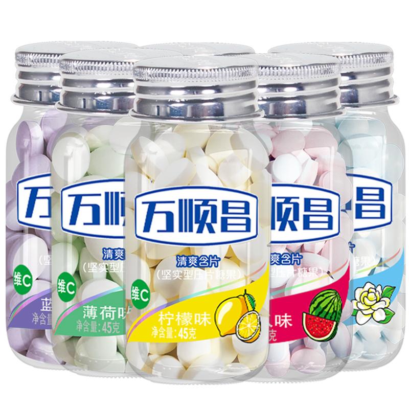 萬順昌維c爽口含片薄荷糖檸檬糖水果味咀嚼糖果小零食口香糖4瓶裝