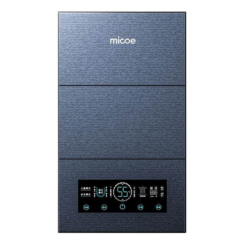 四季沐歌即热式热水器电家庭用洗澡智能变频速热恒温小型节能省电