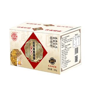 贡宝林木糖醇铁棍山药桃酥无糖精中式糕点非糖尿中老年人饼干零食