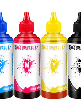 901XL再生墨盒加墨墨水染料