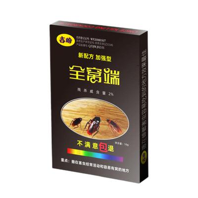 蟑螂药全一窝端强效大小通杀蚂蚁