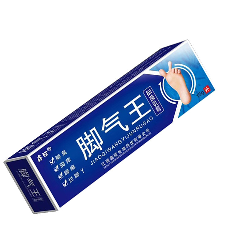 【脚气克星】脚气王乳膏鑫旺脚气皮肤消毒护理（消）