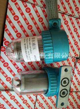 厂家直销；LUC-16*5*10系列精细滤油车/滤油机/滤油小车加油机