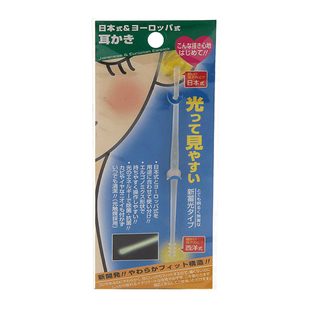 日本进口掏耳勺双头螺旋式两用挖耳勺耳垢清洁棒成人挖耳棒耳扒