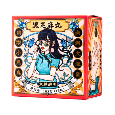 茯济堂黑芝麻丸木糖醇95%浓度