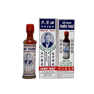 越南原装正品天草油跌打舒筋油筋骨提神醒脑扭伤拉伤长山牌