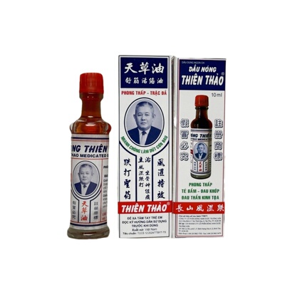 越南天草油长山牌原装正品
