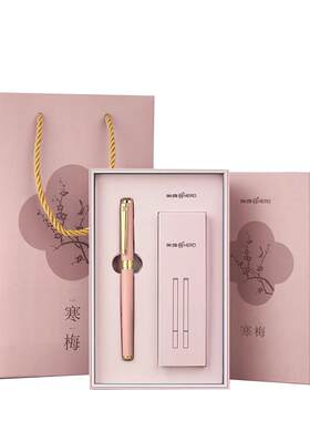 新中式高档金属宝珠笔礼盒套装