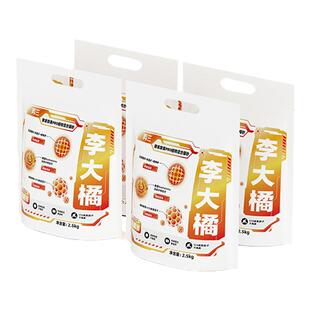 再三猫砂木薯混合豆腐砂除臭猫砂混合沙不粘底钠基膨润土矿砂