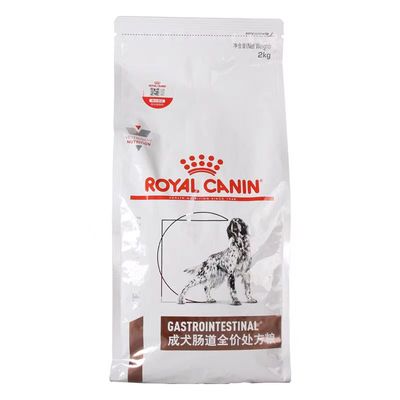 皇家成犬肠道处方粮正品