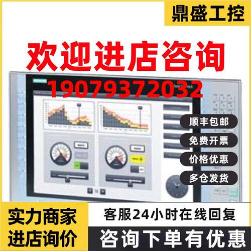 议价西门子6ES7833-1FC02-0YE5全新原装正品6ES7 833-1FC00-0YE5