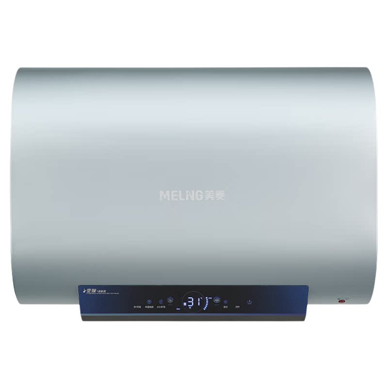 美菱MD-BD06626电热水器3200W变频速热出水断电8字双内胆纤薄扁桶
