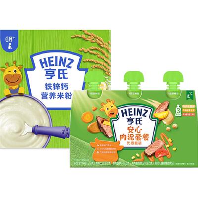亨氏米粉佐餐泥婴幼儿辅食组合装