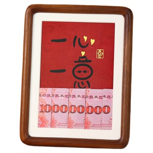 新婚礼物创意人民币收纳随份子钱diy相框订婚送新人闺蜜新娘摆件1