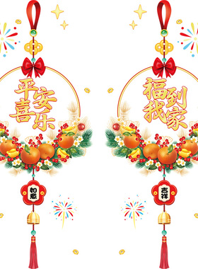新年2026厨房玻璃门贴纸马年静电窗贴春节过年装饰品布置窗花贴画