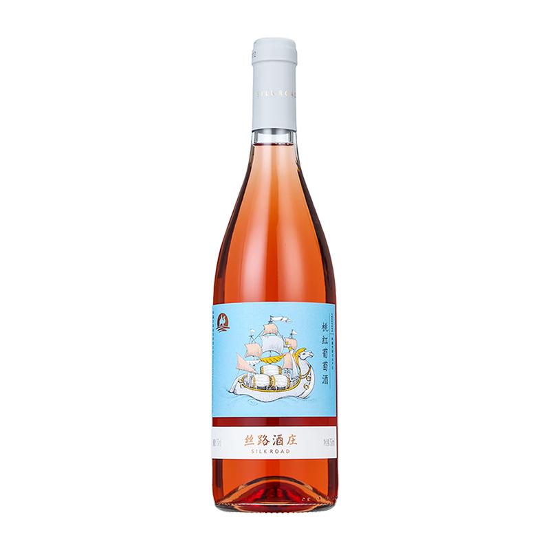 丝路酒庄赤霞珠桃红葡萄酒