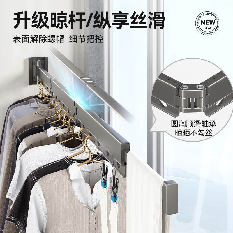 MR WHITE铝质壁挂晾衣架 免打孔隐形折叠晾衣架 三折防风晾衣架含