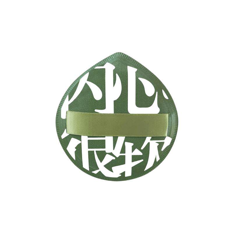 100分粉扑棉花糖气垫干湿两用
