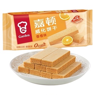 嘉顿威化饼干香橙味儿童小孩零食糕点办公室特产小吃